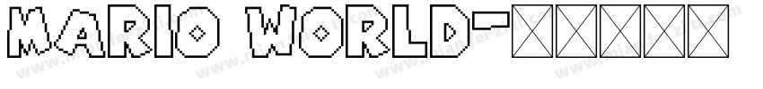 mario world字体转换